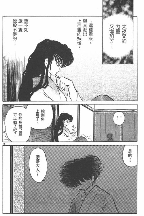 游民星空_