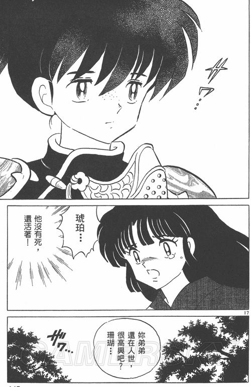 游民星空_
