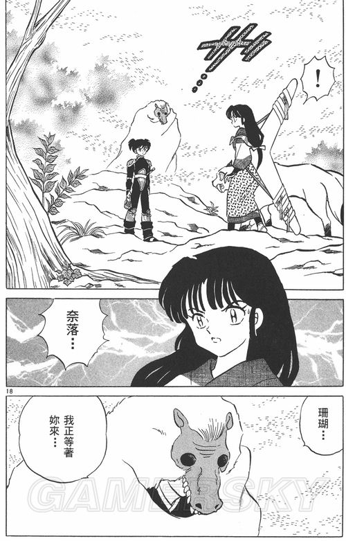 游民星空_