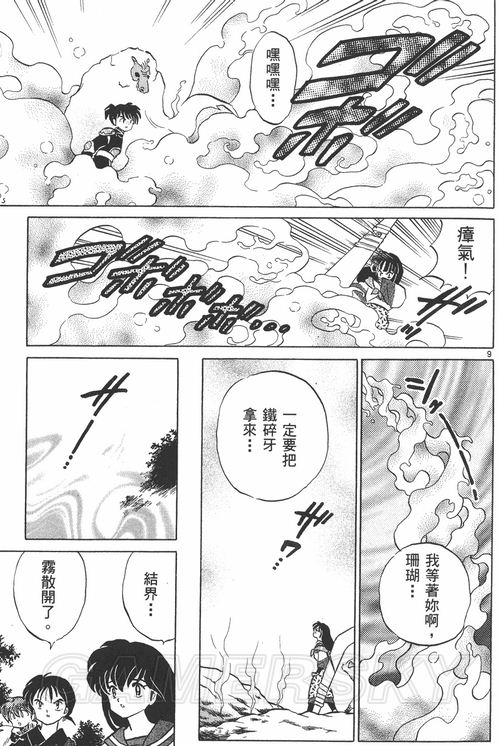 游民星空_