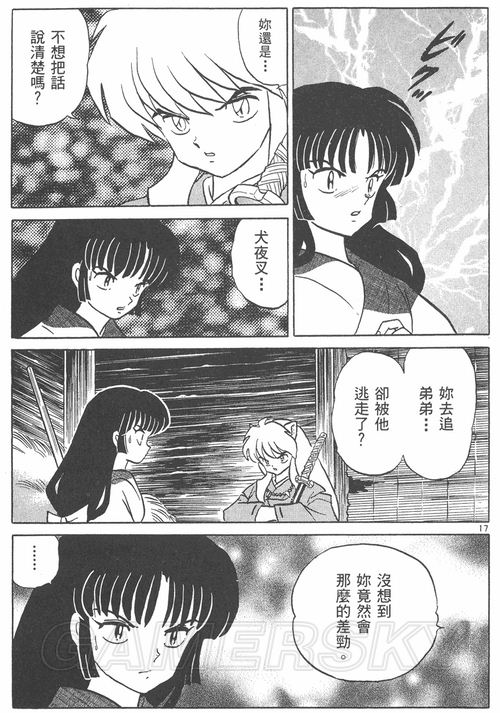 游民星空_