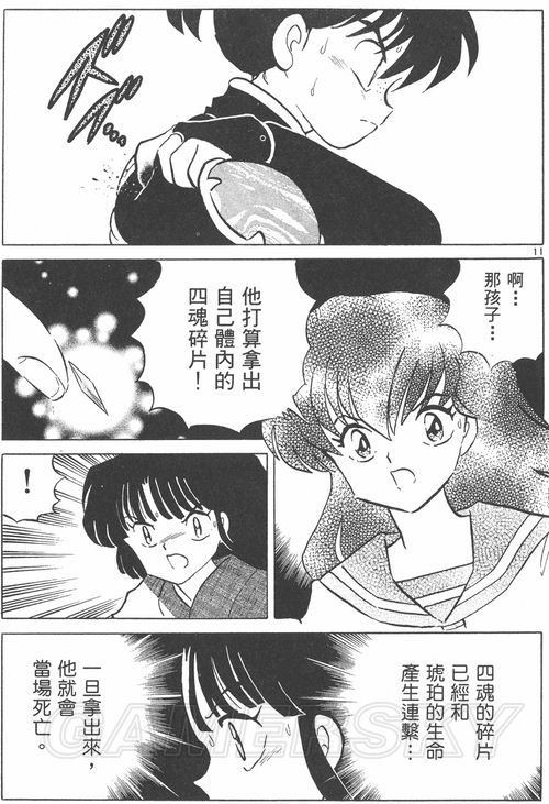 游民星空_