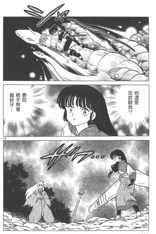 游民星空_