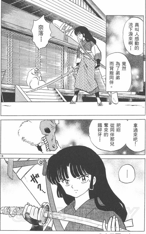 游民星空_