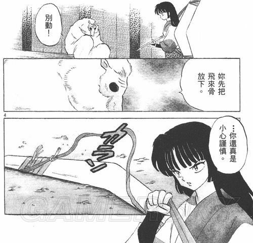 游民星空_
