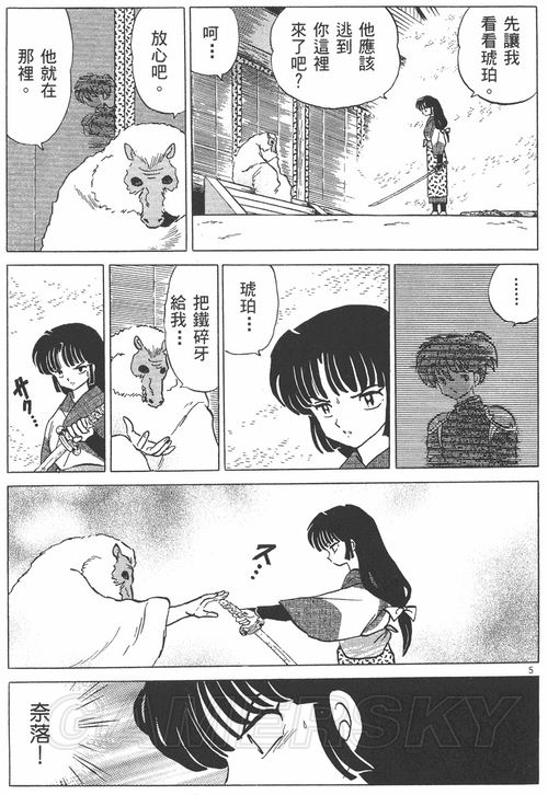 游民星空_