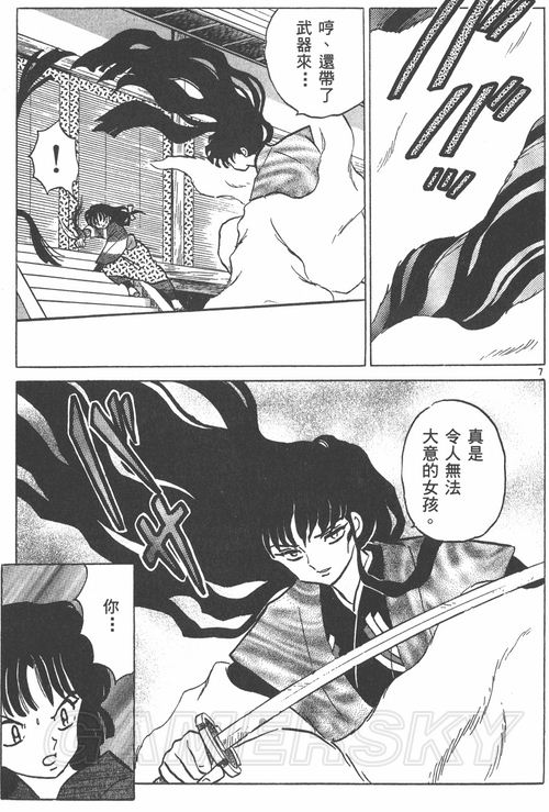 游民星空_