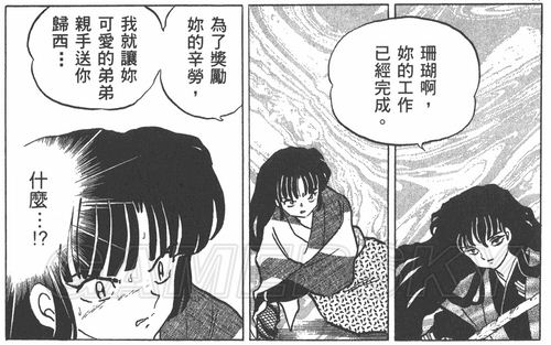 游民星空_