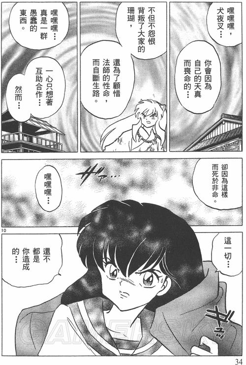游民星空_