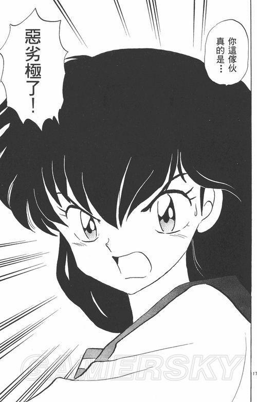 游民星空_