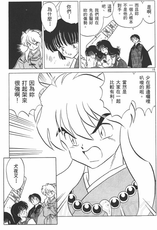 游民星空_