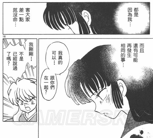 游民星空_