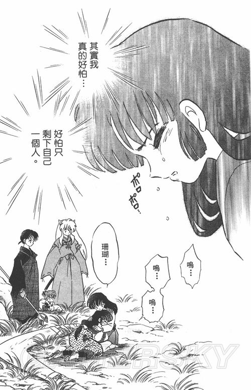 游民星空_
