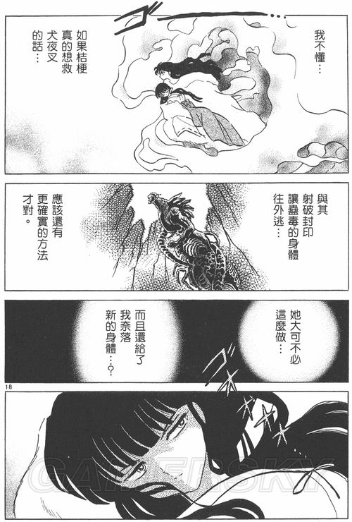游民星空_