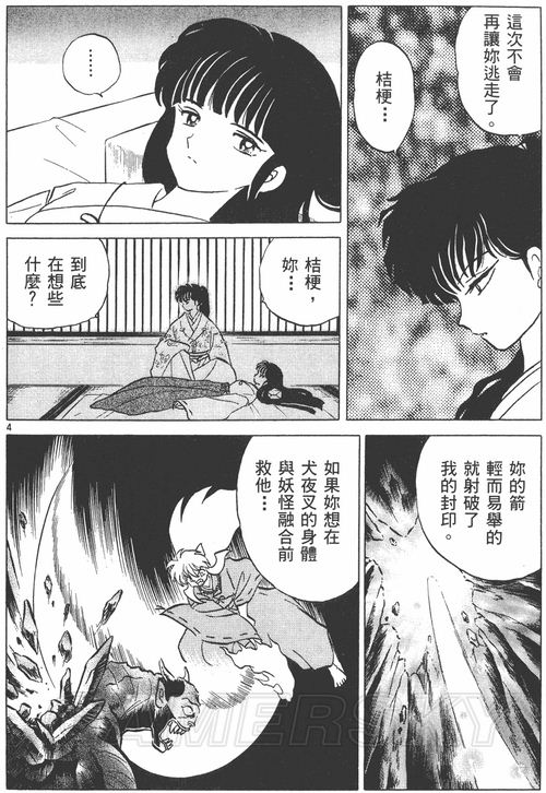 游民星空_