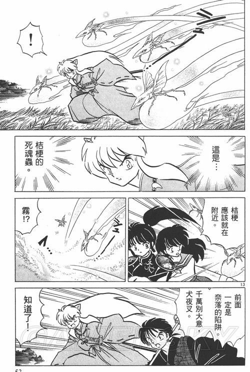 游民星空_