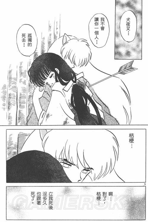 游民星空_