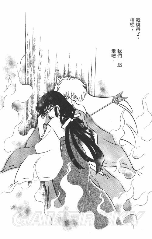 游民星空_