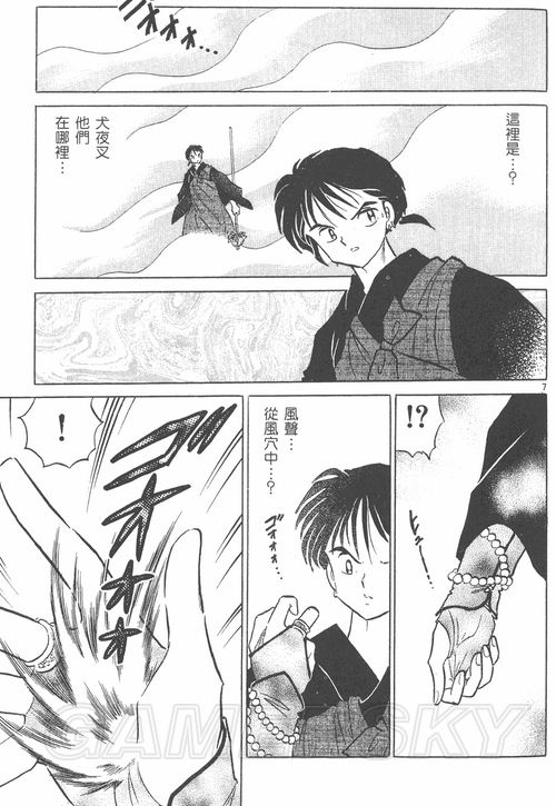 游民星空_
