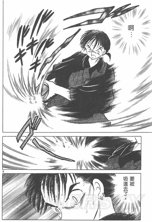游民星空_