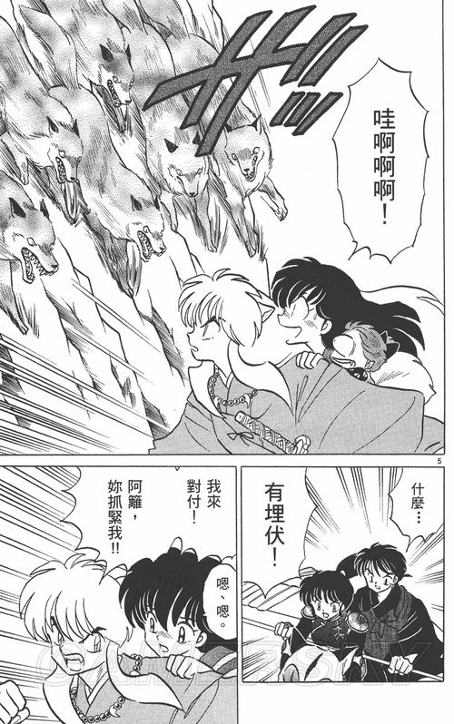 游民星空_