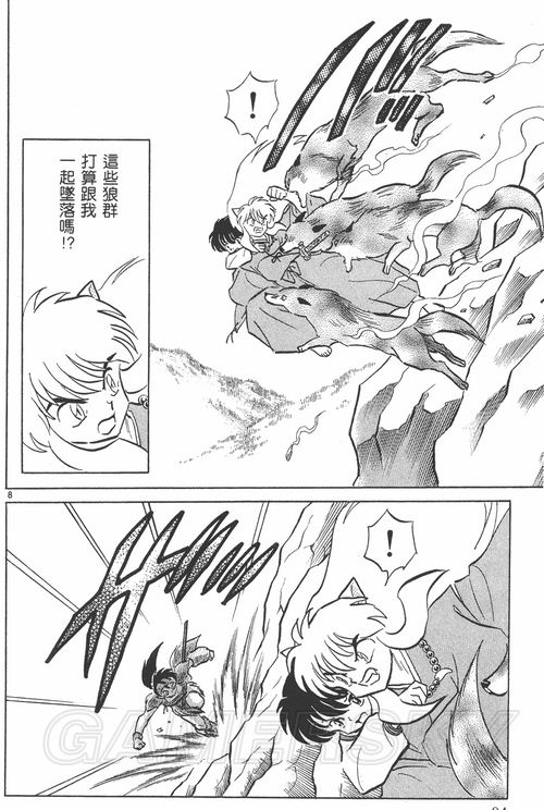 游民星空_