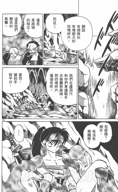 游民星空_