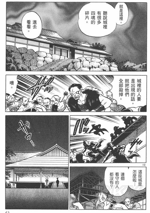 游民星空_