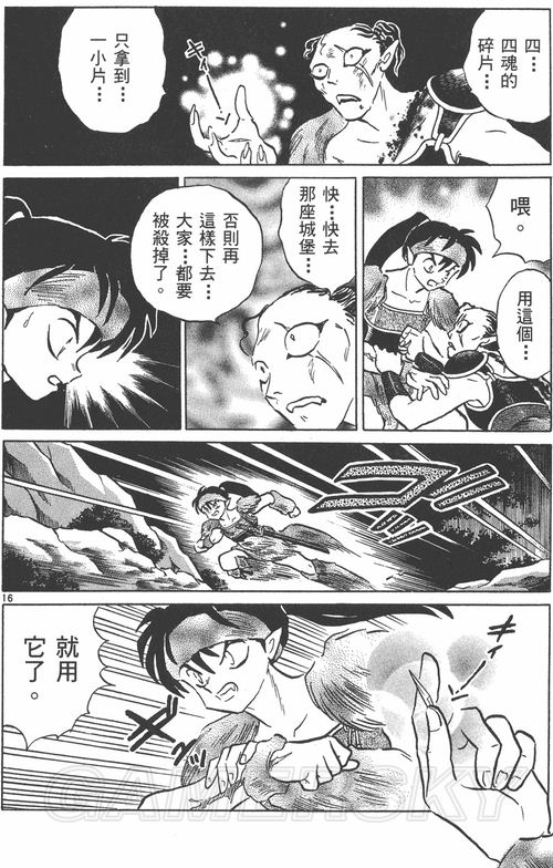 游民星空_