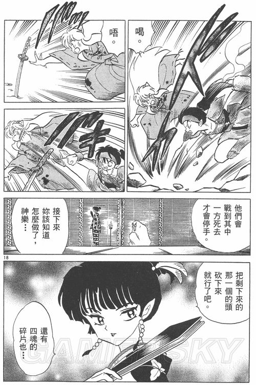 游民星空_