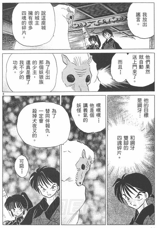 游民星空_