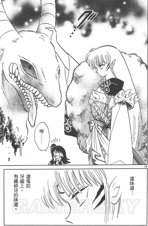 游民星空_
