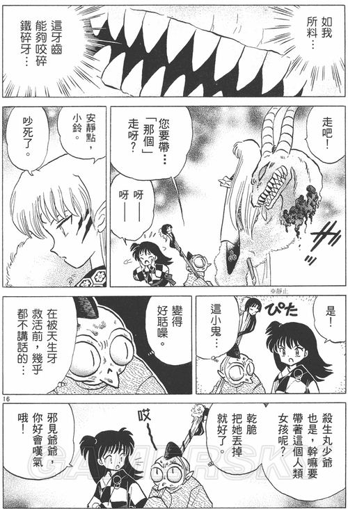 游民星空_