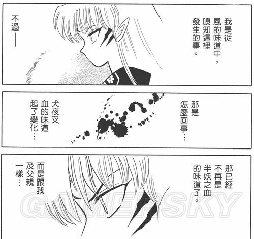 游民星空_