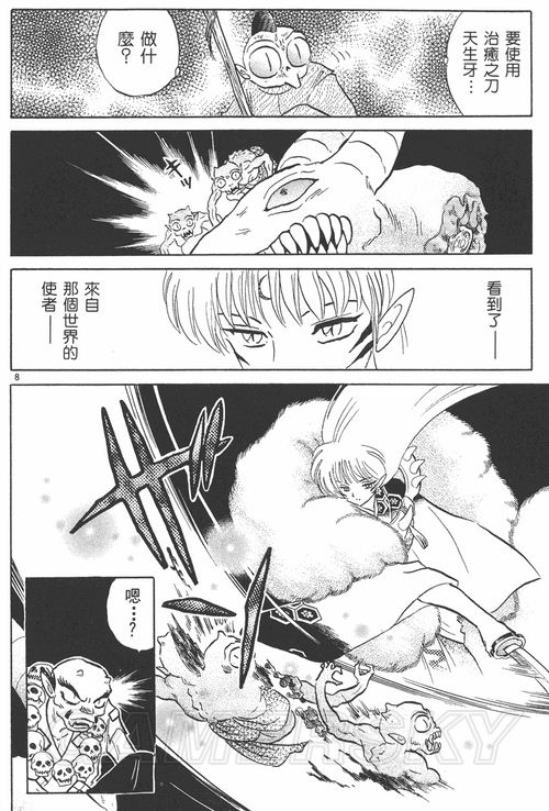 游民星空_