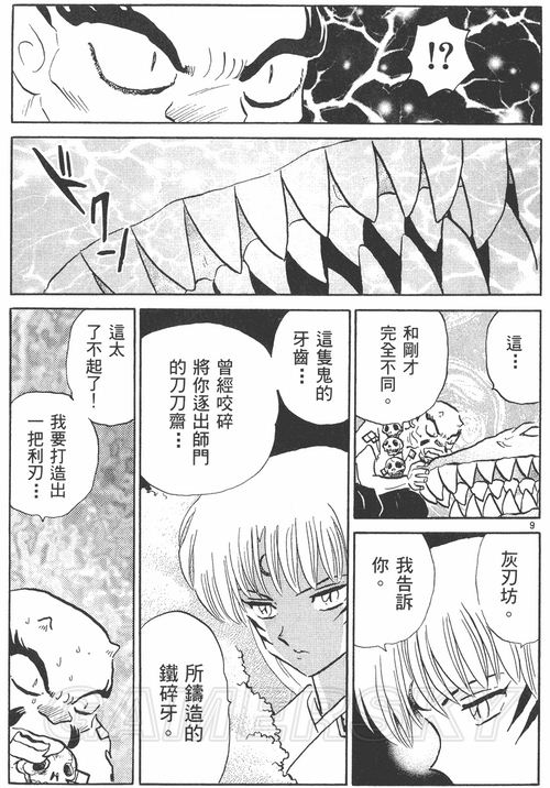 游民星空_