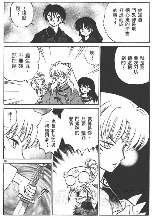 游民星空_