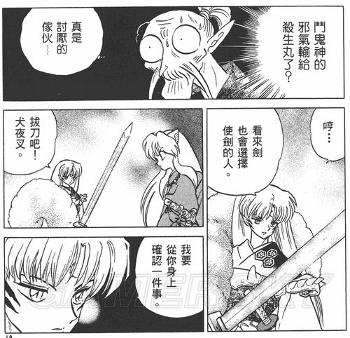 游民星空_