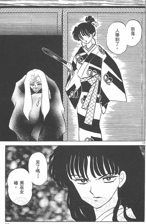 游民星空_