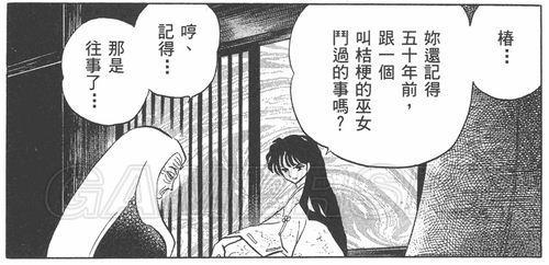 游民星空_
