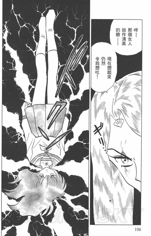 游民星空_