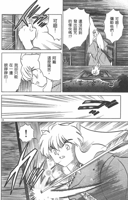 游民星空_