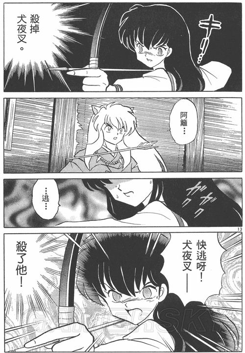 游民星空_