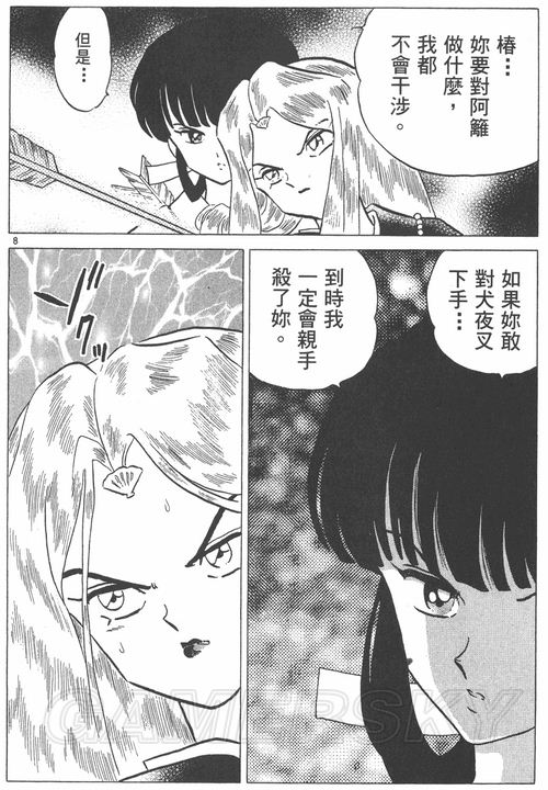 游民星空_