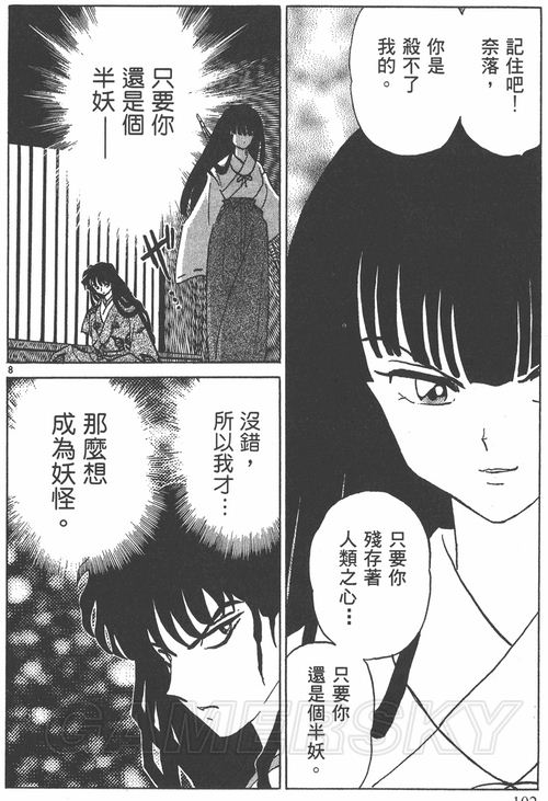 游民星空_