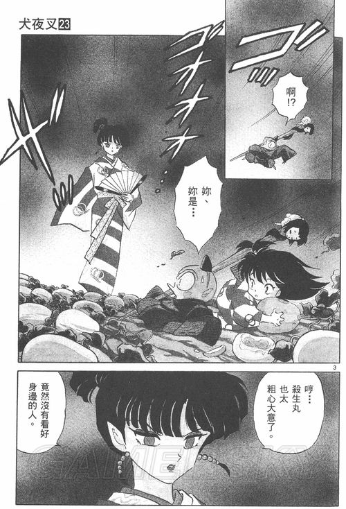 游民星空_