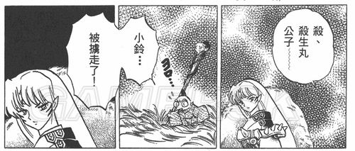 游民星空_