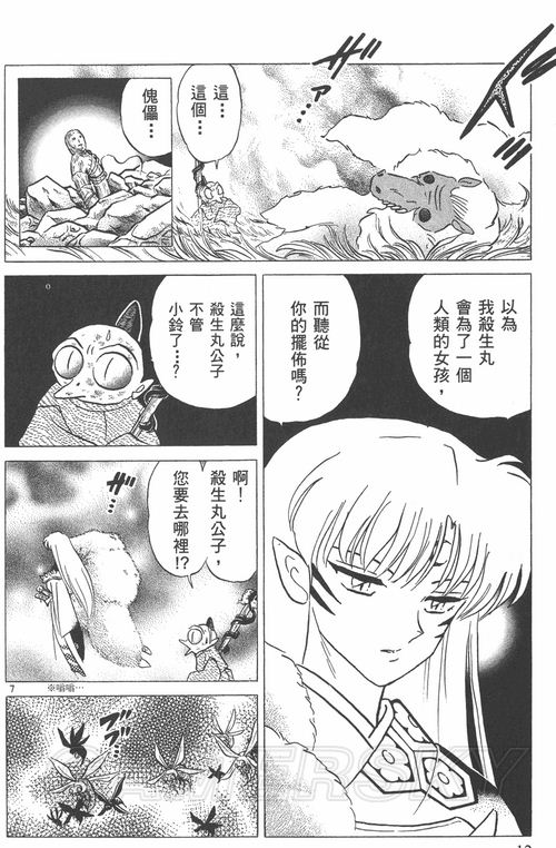 游民星空_