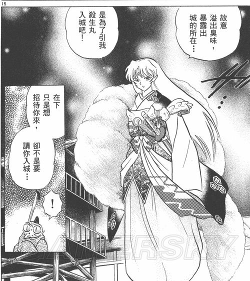 游民星空_
