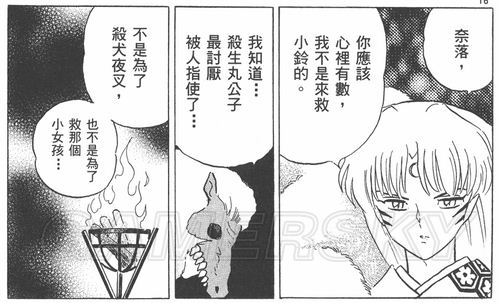 游民星空_